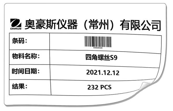 標簽1.png