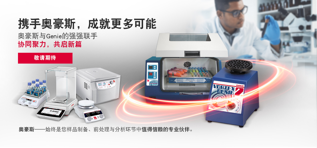 GENIE_Homepage_Desktop_Banner-CN-3-31-2.jpg